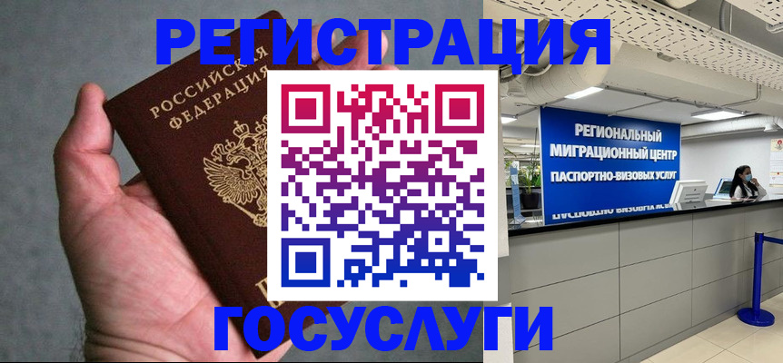 прописка поиск в Ахтубинске