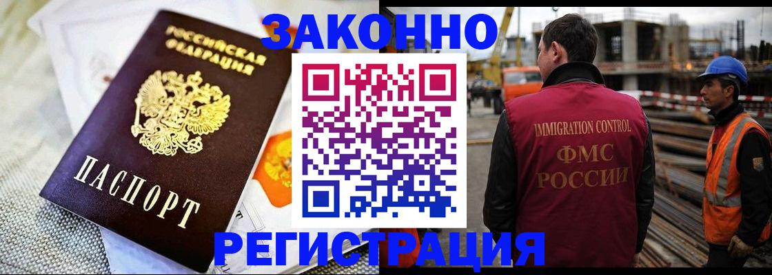 пропишу в квартире в Ахтубинске